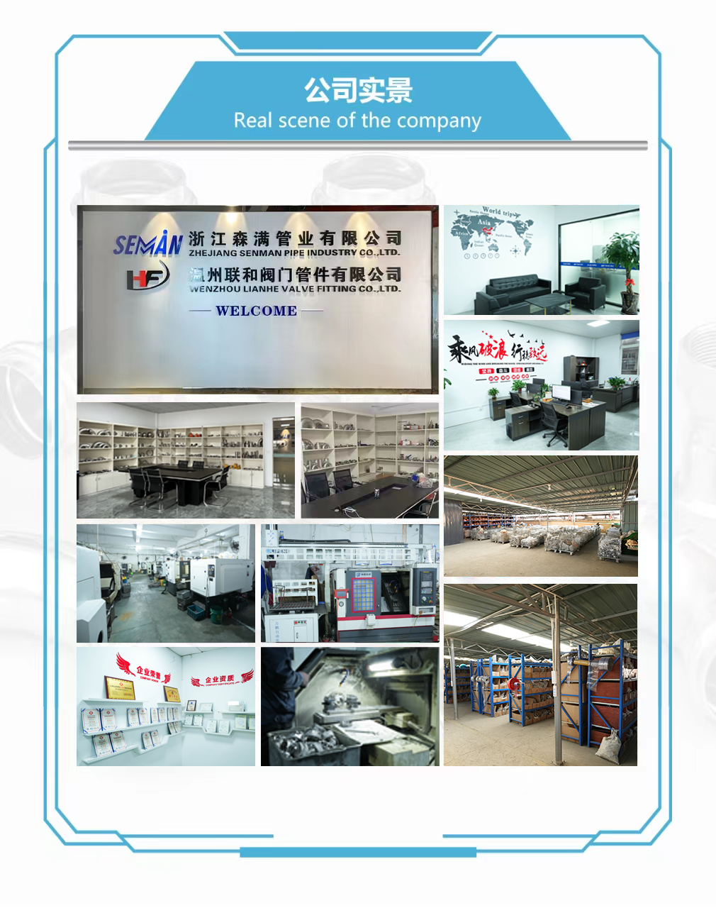 Stainless Steel Valve Manufacturer